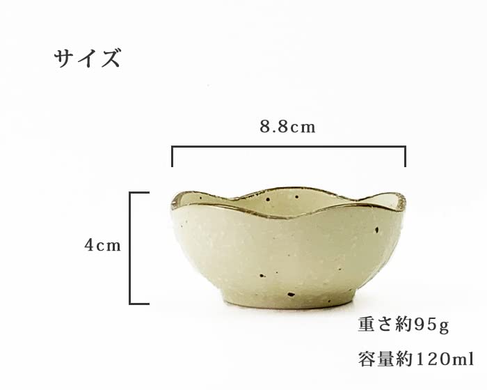 Amazon.co.jp: 小鉢 おしゃれ 梅型30小鉢 8.8cm 和食器 日本製 美濃焼